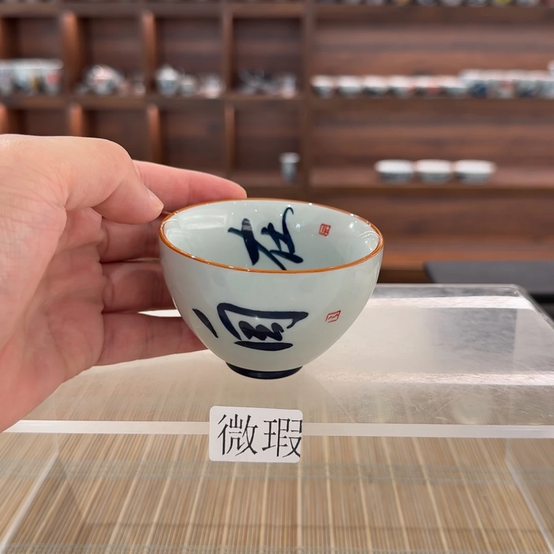釉下手绘茶具微瑕