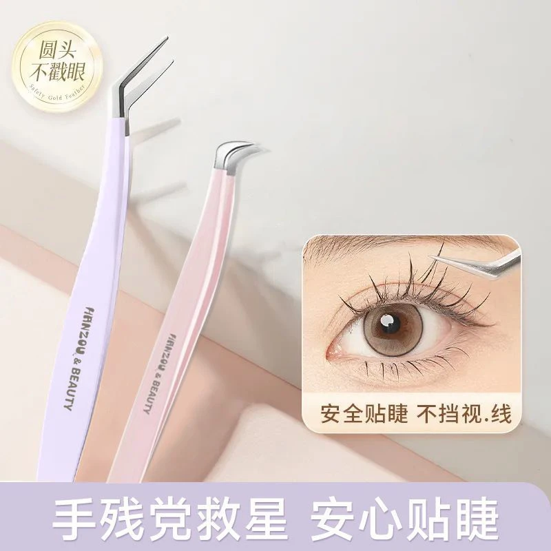 高精密假睫毛专业嫁接种初学者多功能工具金羽夹子美睫师专用神器