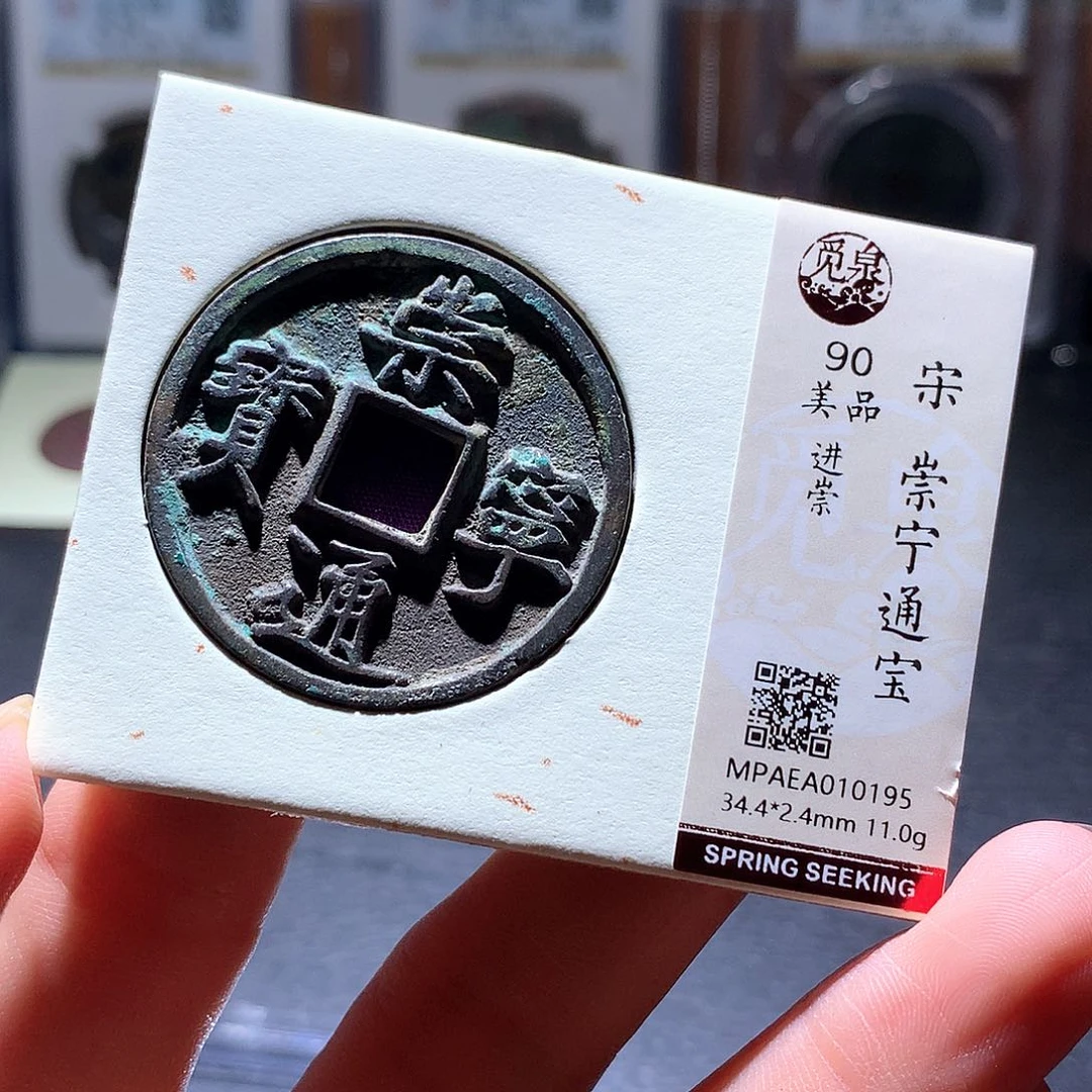 铜40 发财发财发财发财
