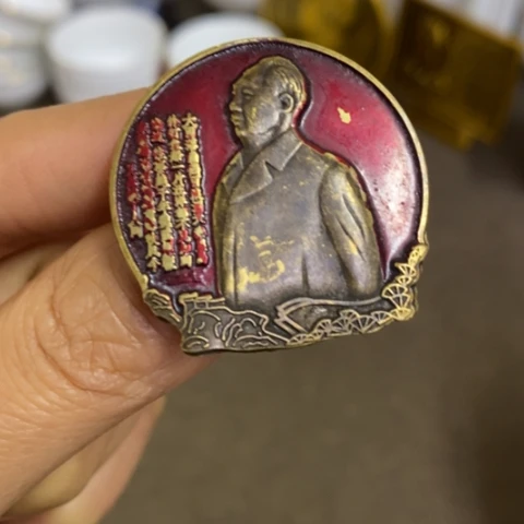 瓷片景德镇陶瓷研究所