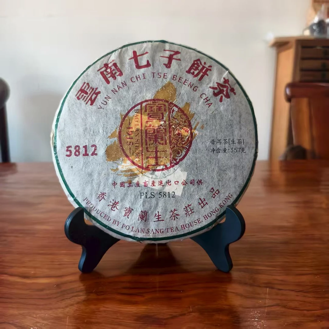 【福圆严选】宝兰生|2003年5812生茶 357g/饼