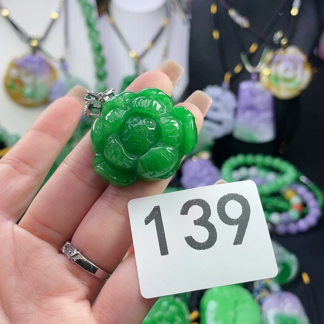 翡翠未镶嵌吊坠(赠链)