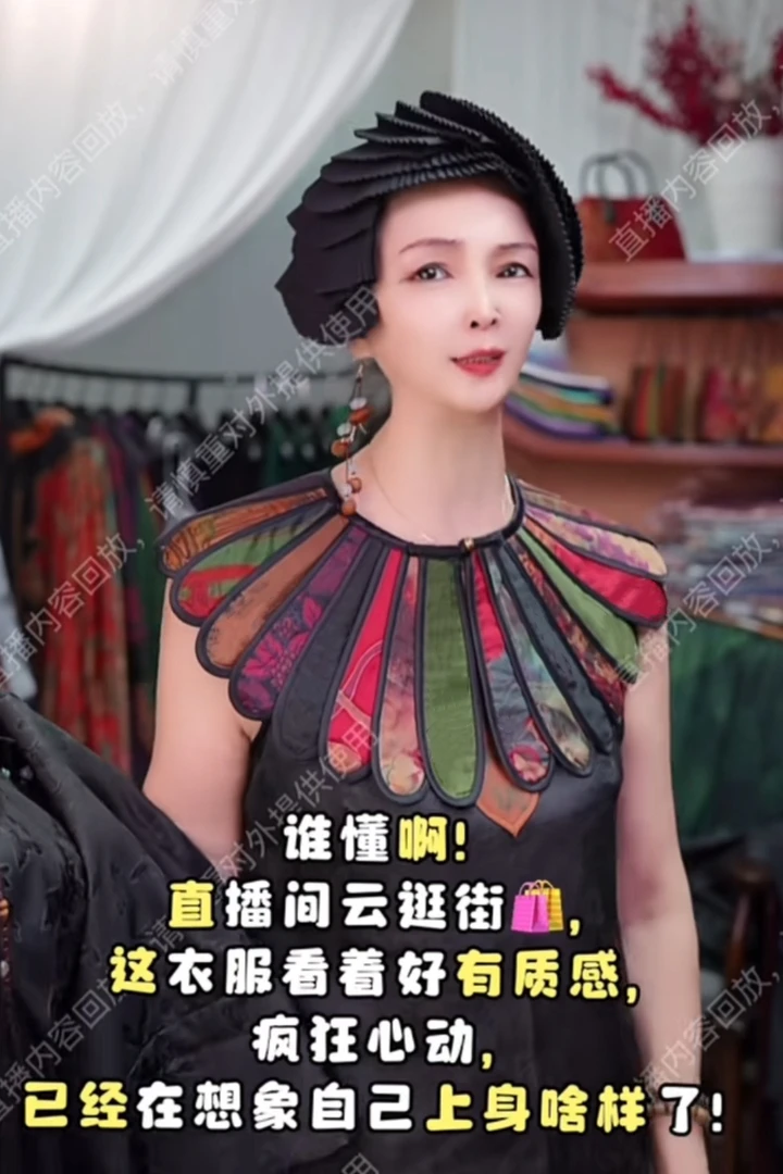 小众穿搭古风网红时尚香云纱老料单品手作拉风都市丽人大小姐披肩