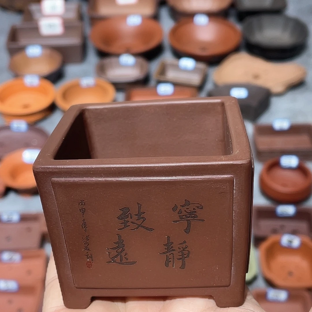 紫砂紫砂小盆6*4.5