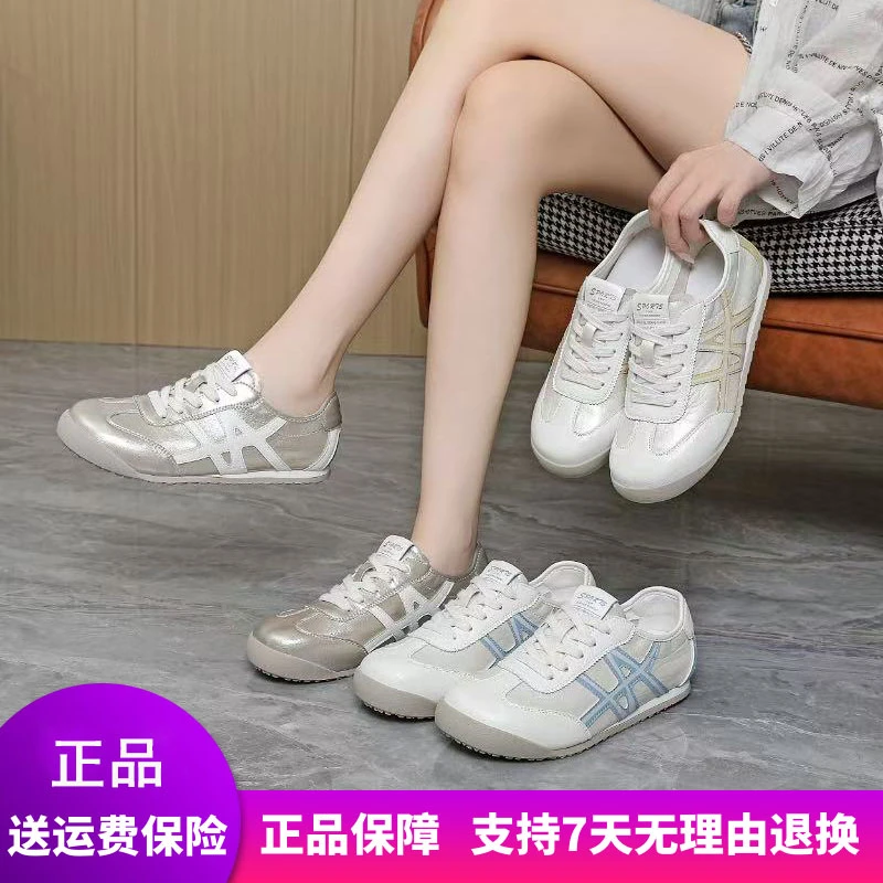 【惠特丽】2025秋季新款大码女鞋软底单鞋透气百搭防滑显脚小41