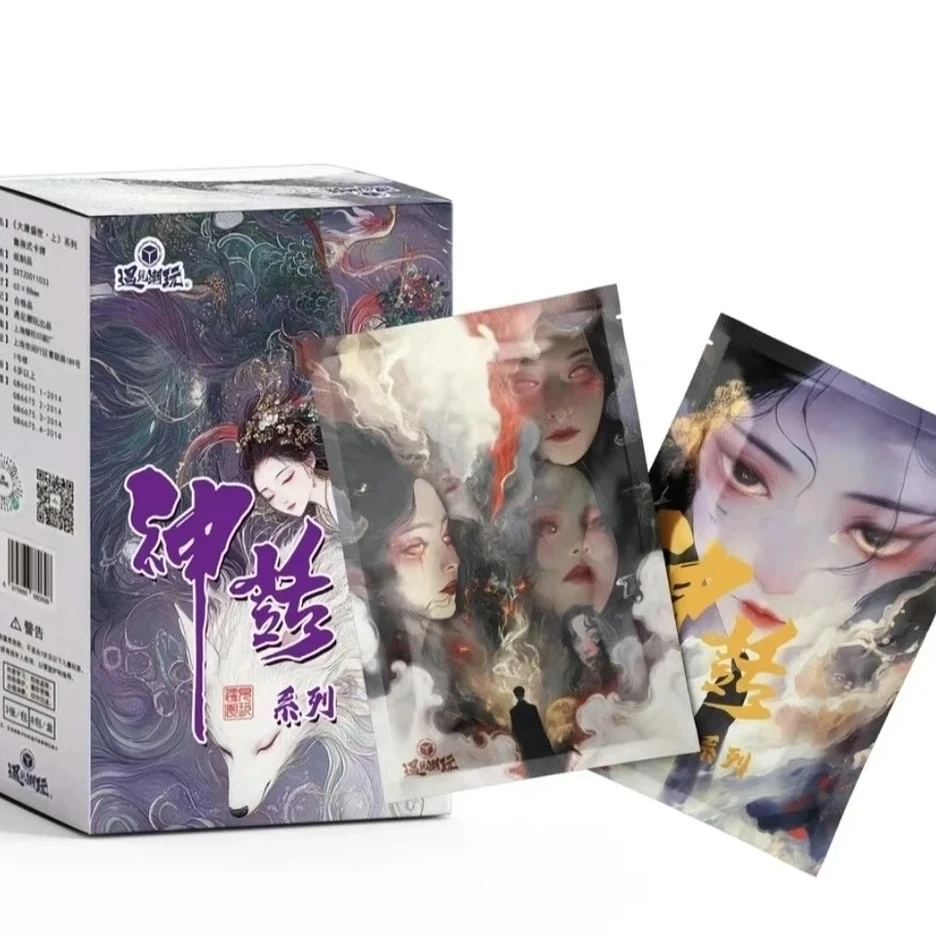 （拆盒）遇见潮玩百媚妖姬绝美古风卡牌默认代拆