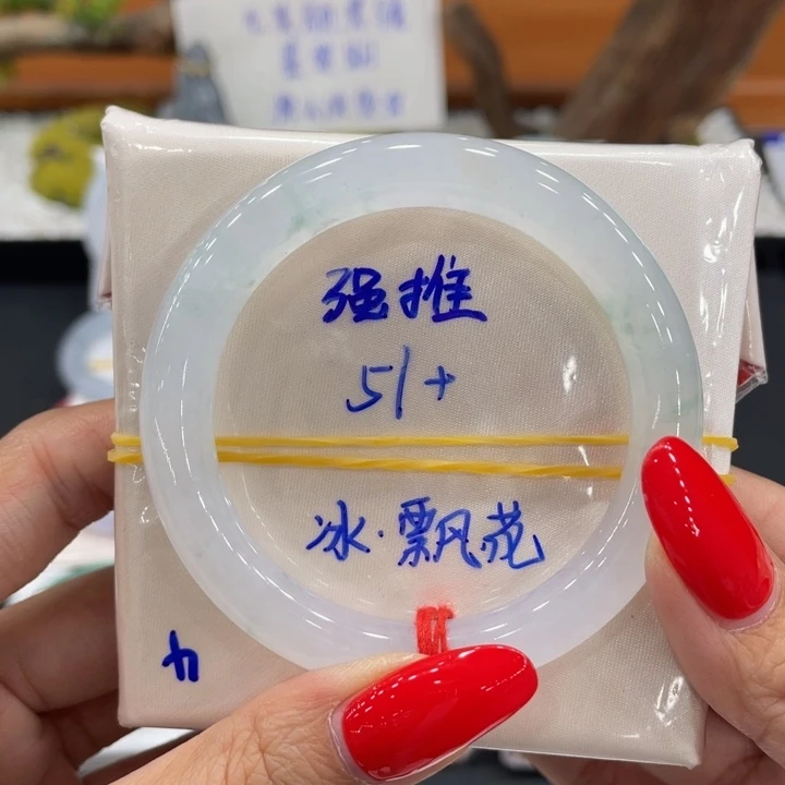 翡翠未镶嵌手镯缅甸翡翠