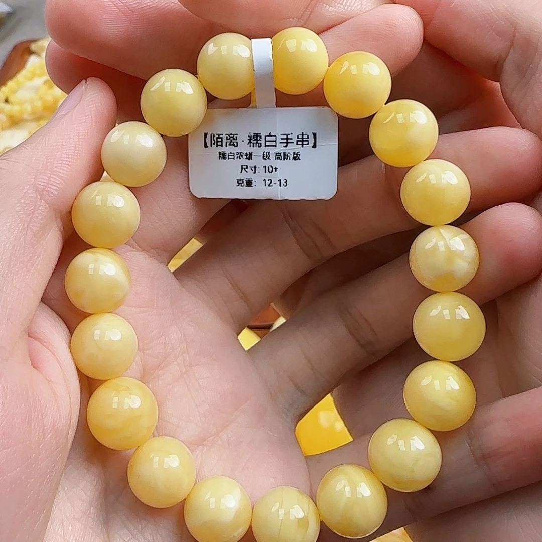 蜜蜡未镶嵌珠宝奇石