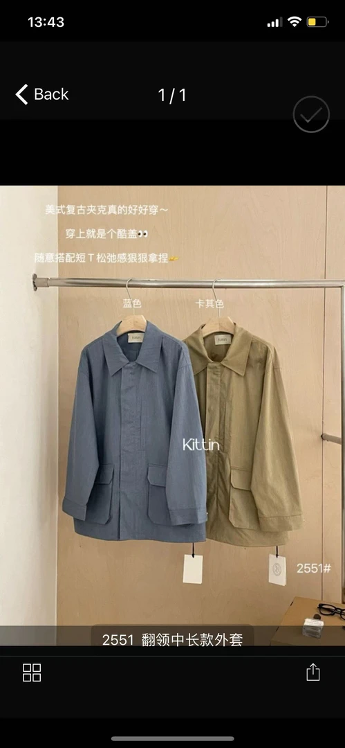 kittin@2551 韩系简约百搭翻领中长款外套（衣长72左右）