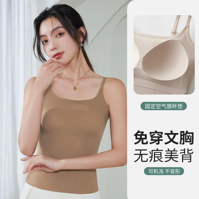 可调节细肩带冰丝吊带背心女固定杯免穿文胸透气亲肤圆领美背内衣