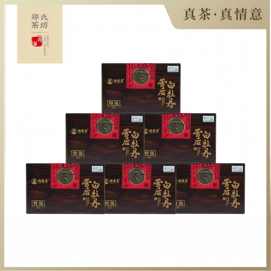郑莲英 正宗自然产区 福鼎白茶 白牡丹 2022年特级雪后白牡丹250g