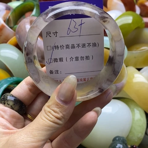 未镶嵌手镯石英质玉