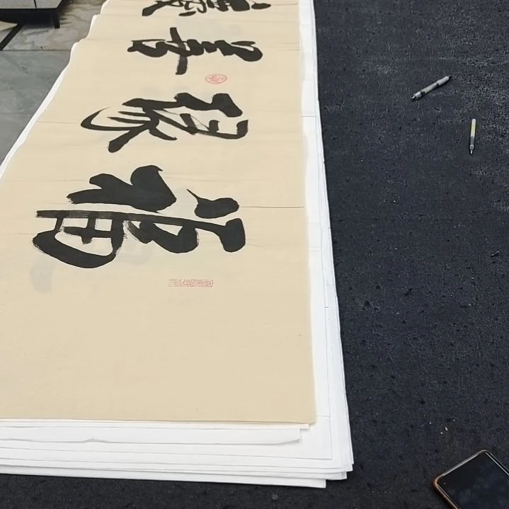 翰墨白武坤老师作品一副
