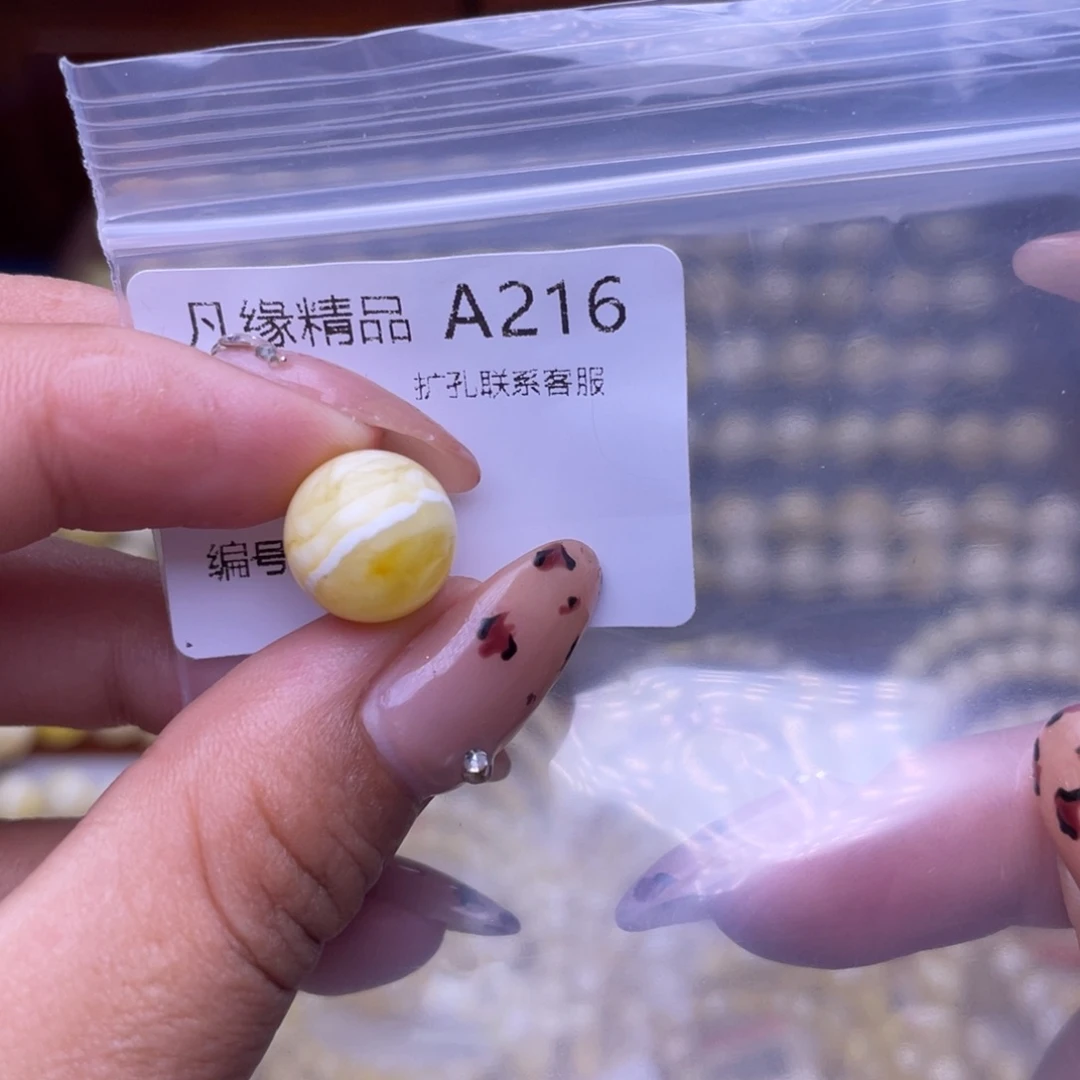 琥珀未镶嵌裸石琥珀