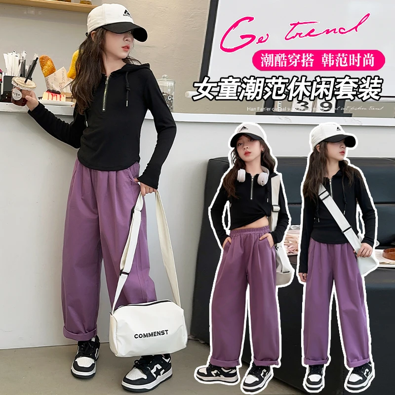 女童休闲套装春秋装2025新款中大童洋气网红帽衫休闲裤两件套潮