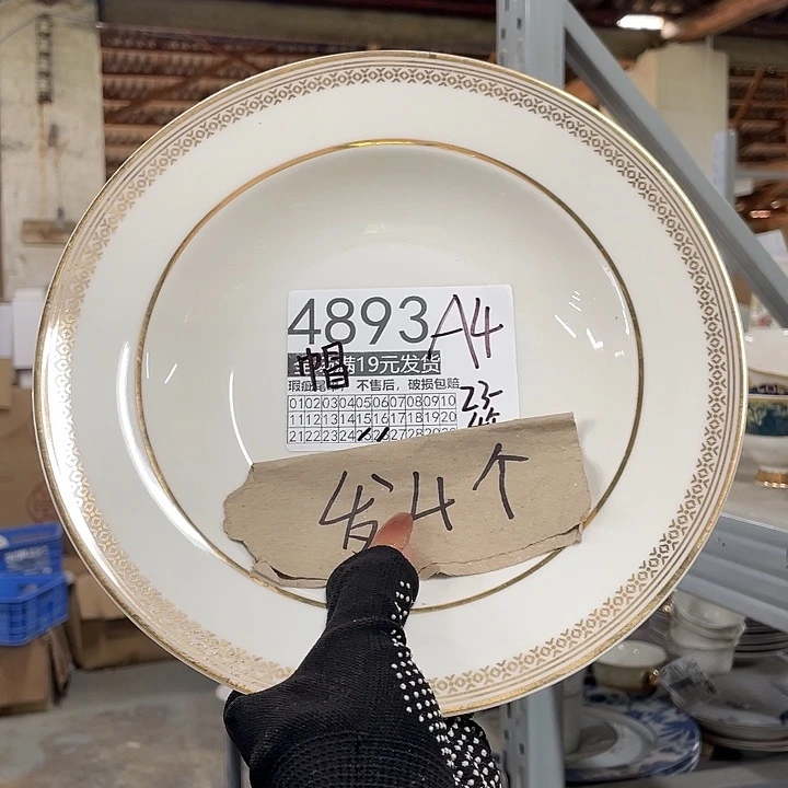 碗外贸瑕疵尾单不售后，介意慎拍，满19包邮