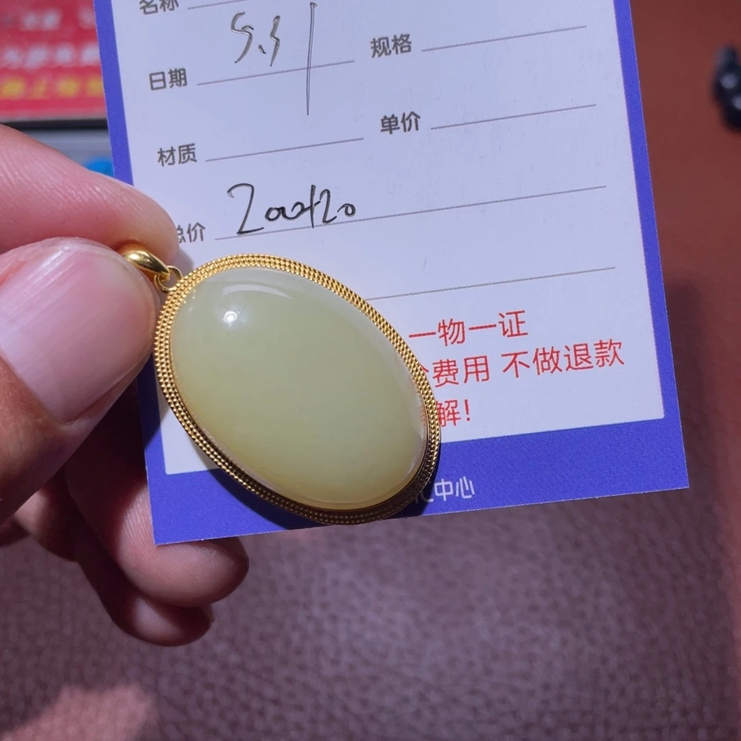 和田玉未镶嵌颈饰遇**9