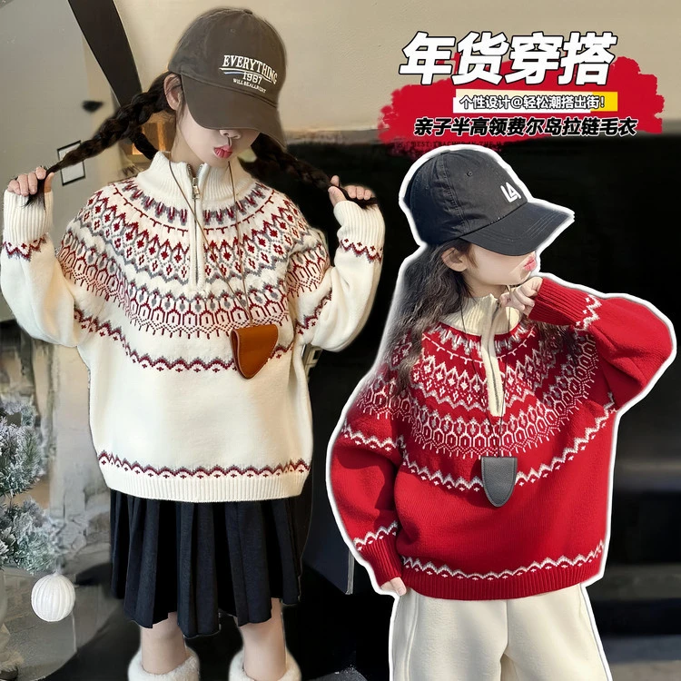 冬季高级感童装2025新款上衣儿童洋气韩版女童宝宝毛衣秋冬针织衫