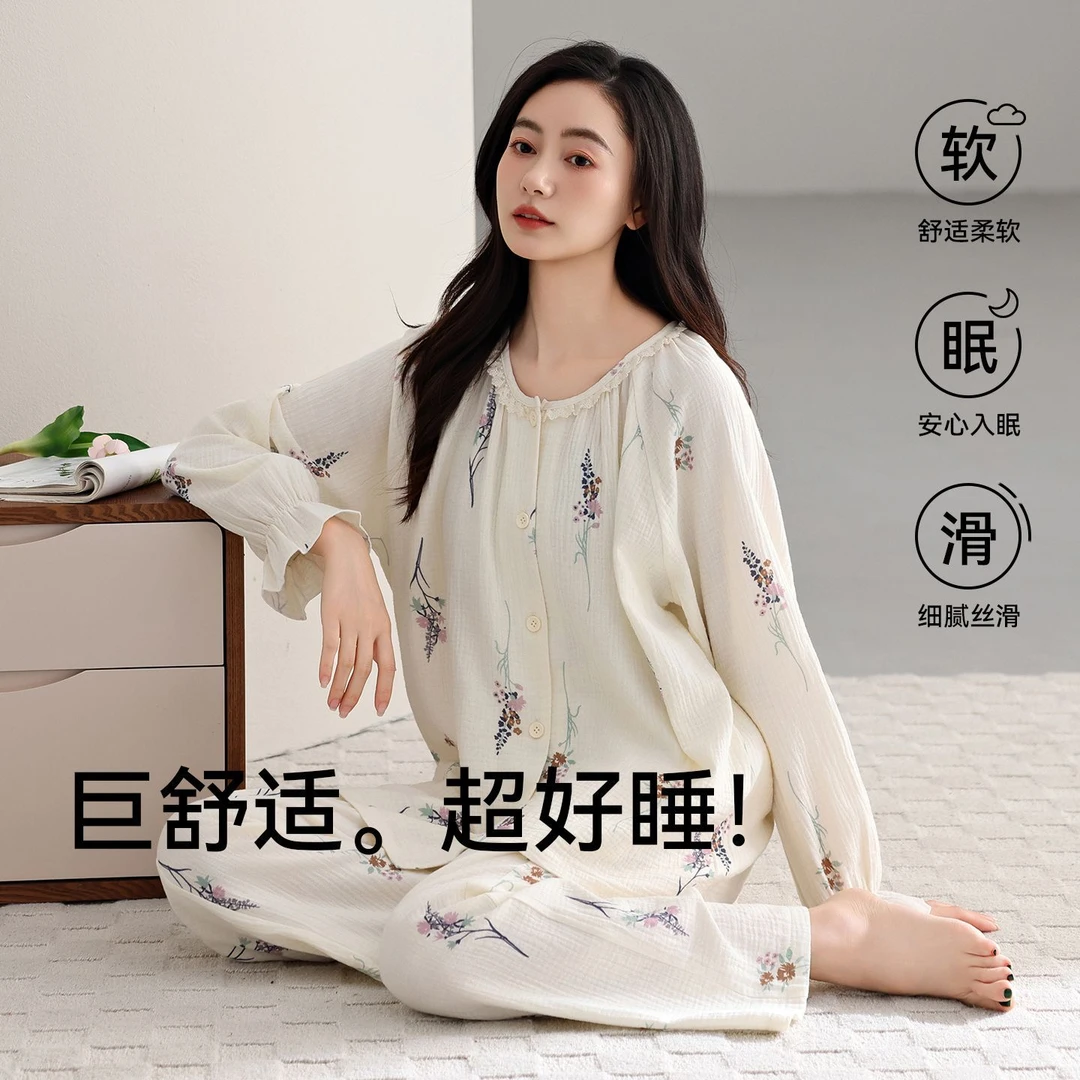 愉生活睡衣女纯棉纱布春秋新款简约大码圆领开衫高颜值家居服