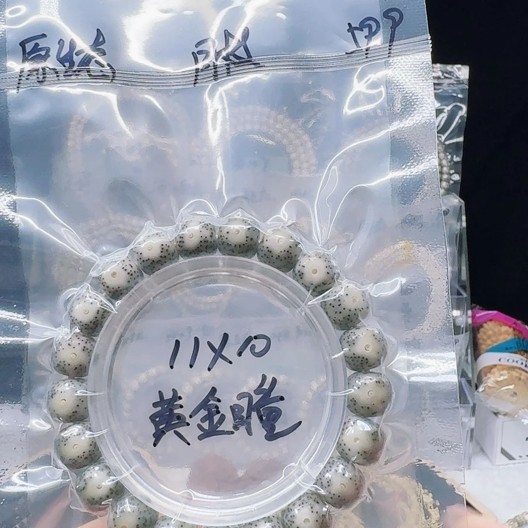 星月菩提吊坠孙**?11.10单圈