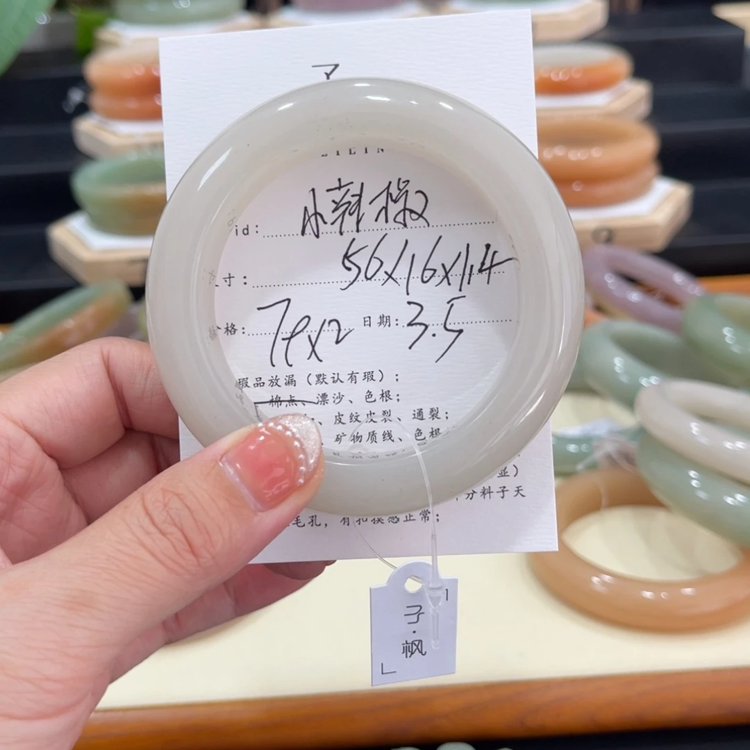 石英质玉手镯未镶嵌小****0