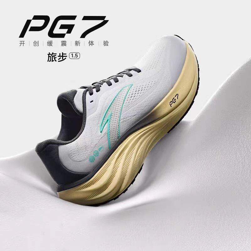安踏旅步1.5|PG7秋冬缓震跑步鞋男子回弹舒适运动鞋112515508
