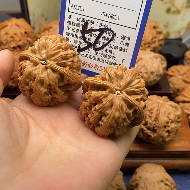 桃核吊坠粗筋狮子头43