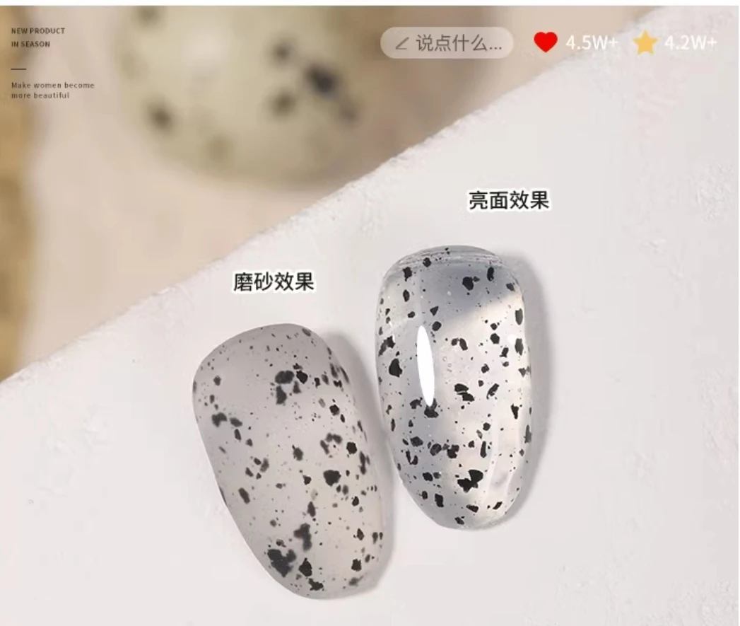 【万能蛋壳胶】波点素材胶2025年新款网红万能斑点蛋壳胶美甲店专用