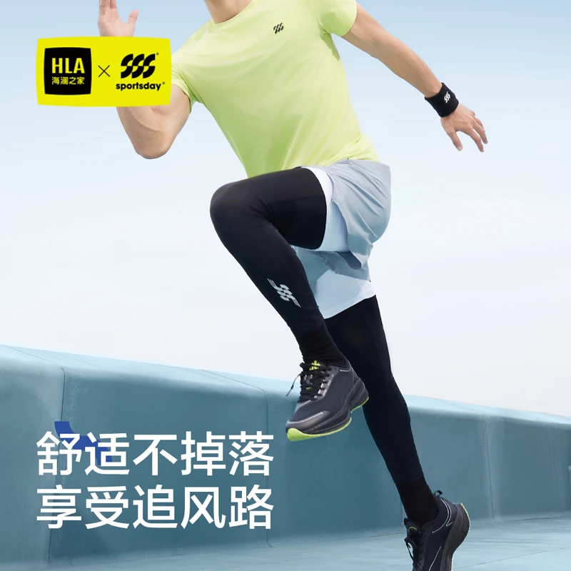 海澜之家防晒腿套男士春夏户外运动跑步骑行防紫外线冰感透气弹力