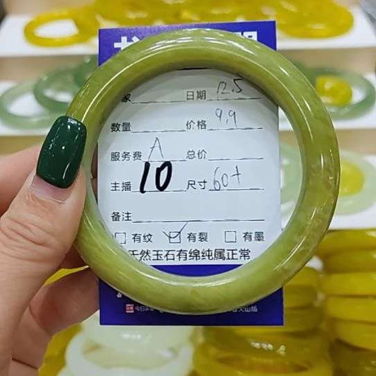 岫玉未镶嵌手镯岫玉