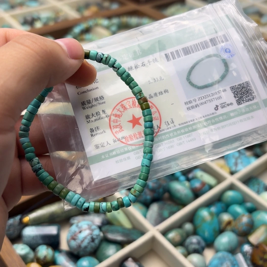 南红玛瑙未镶嵌绿松石