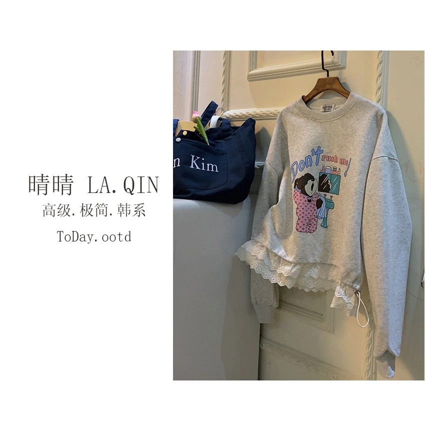 晴晴家-【洗漱小熊】韩系简约风小熊印花字母蕾丝边卫衣717