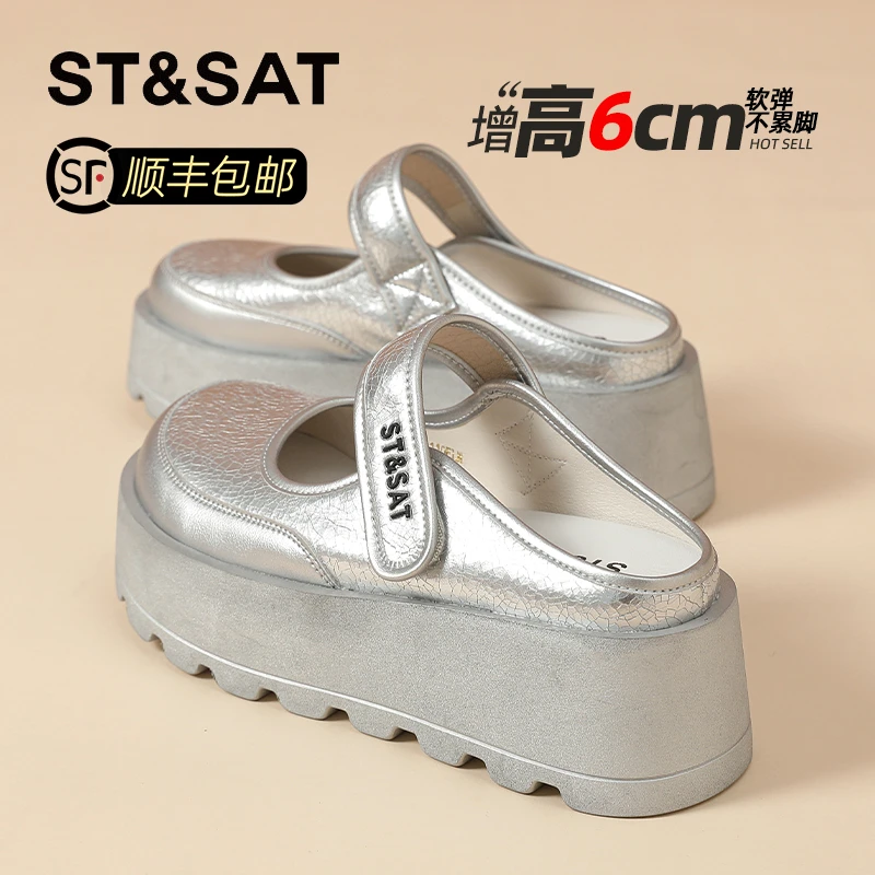 星期六真皮银色勃肯鞋包头半拖玛丽珍鞋2025爆款秋外穿厚底勃肯鞋