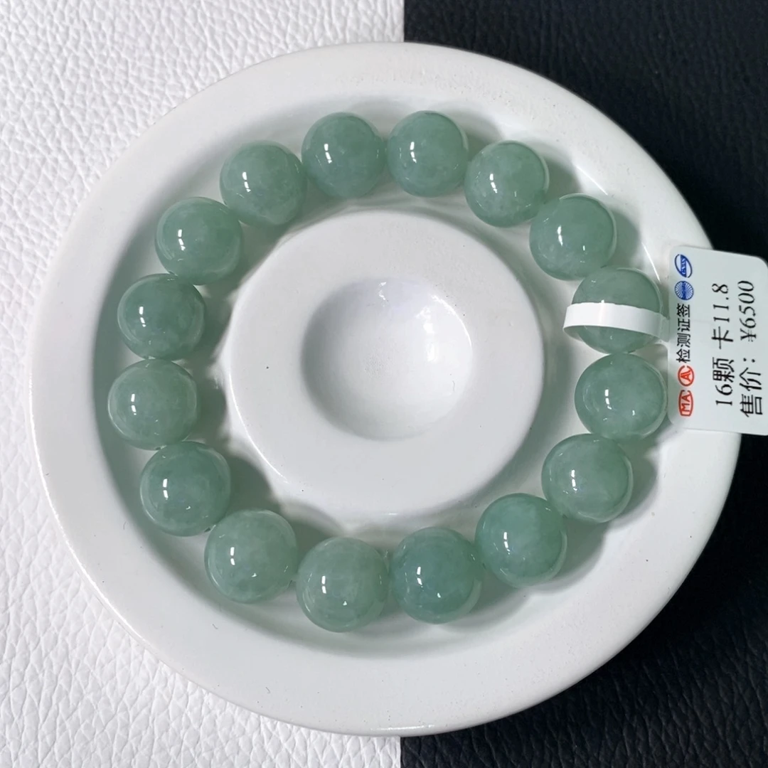 未镶嵌手链翡翠卡 11.8