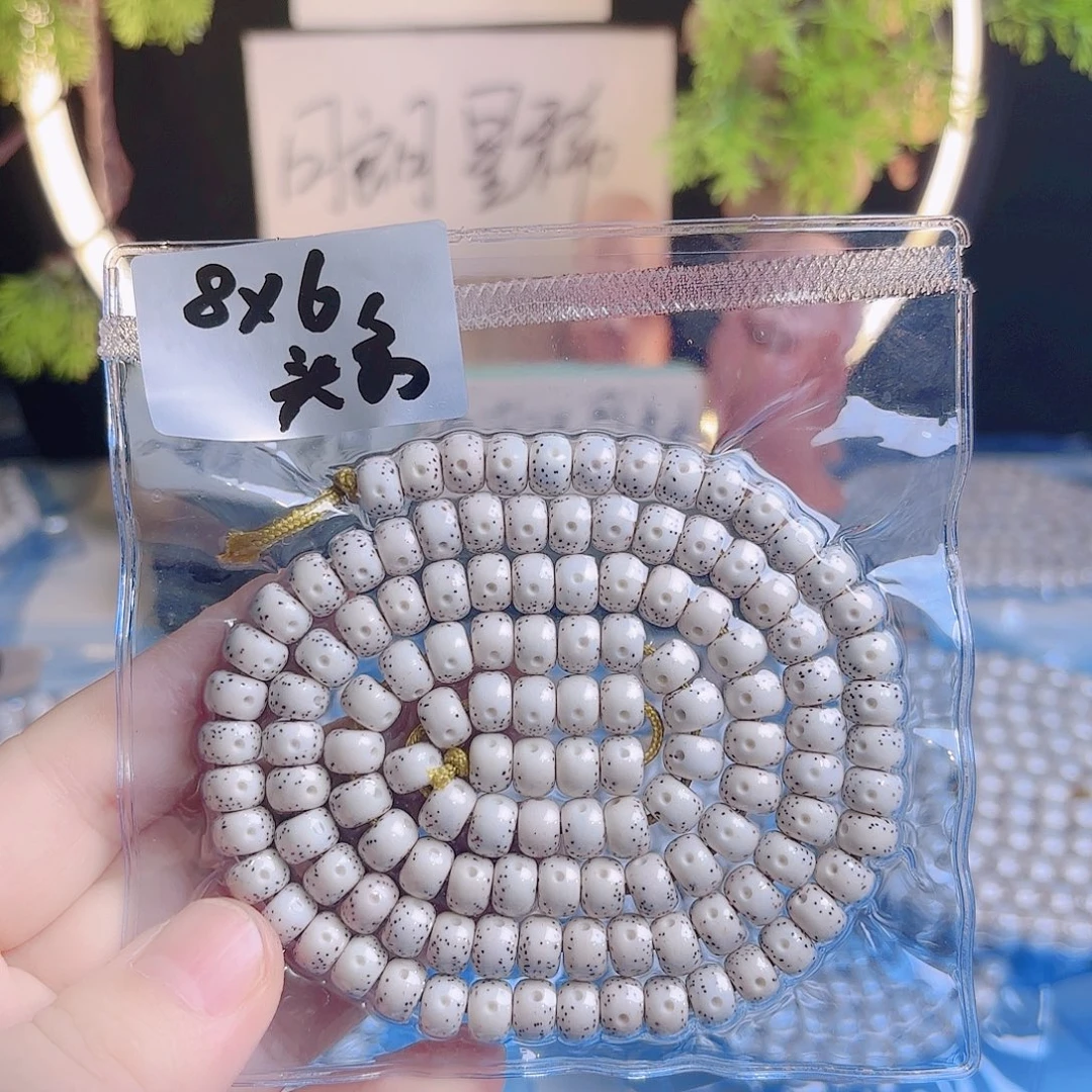 吊坠菩提根/象牙果