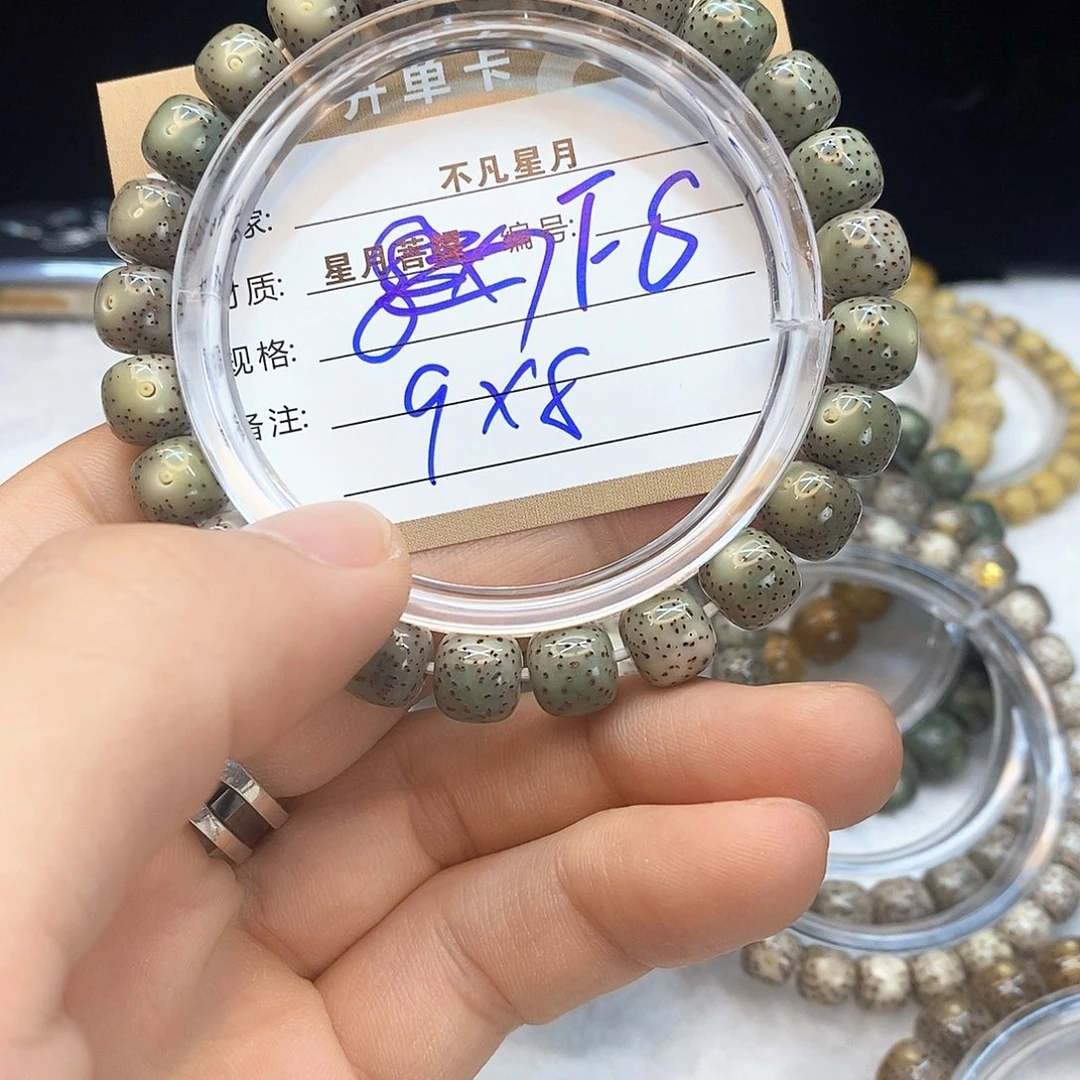 星月菩提手串11112222f 8