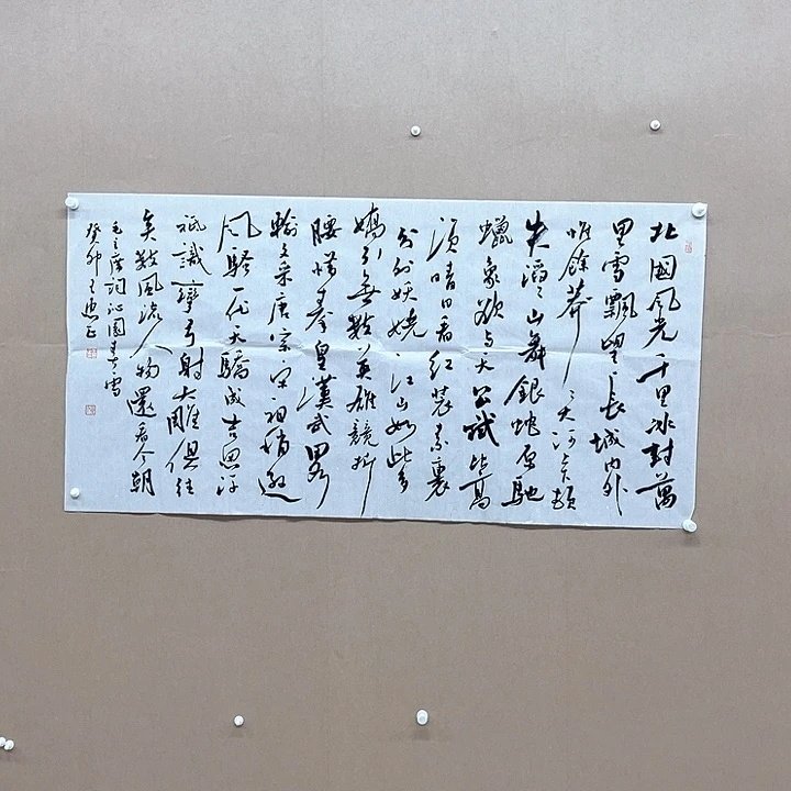 书法颉军红68*67㎝甘肃天水   有折痕