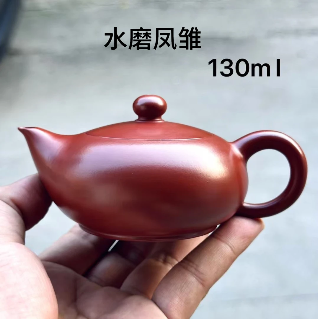 宜兴紫砂茶壶网孔泡茶壶煮茶纯手工凤雏壶朱泥大红袍130毫升