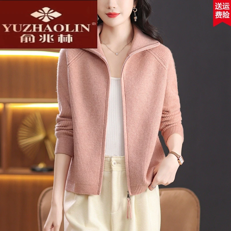 俞兆林翻领毛衣外套女春秋冬双拉链羊毛衫上衣慵懒高级感