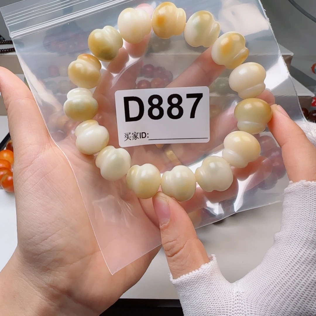 手串菩提根/象牙果