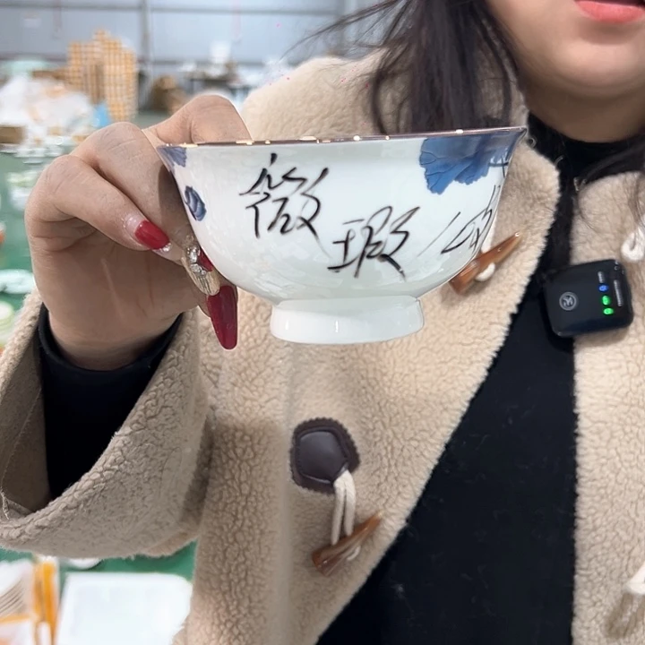 新骨瓷4.6英寸10只装微瑕