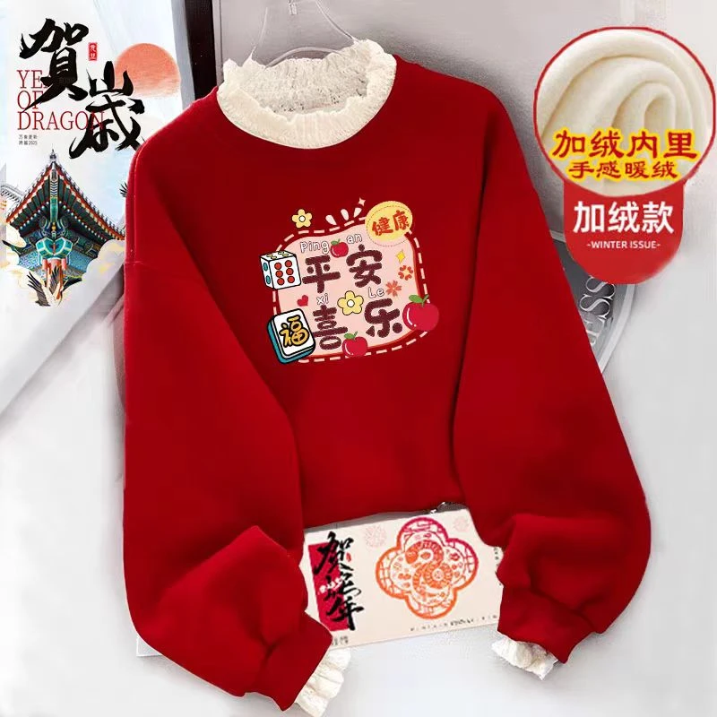 中小童秋冬款棉服棉裤[1-100]链接