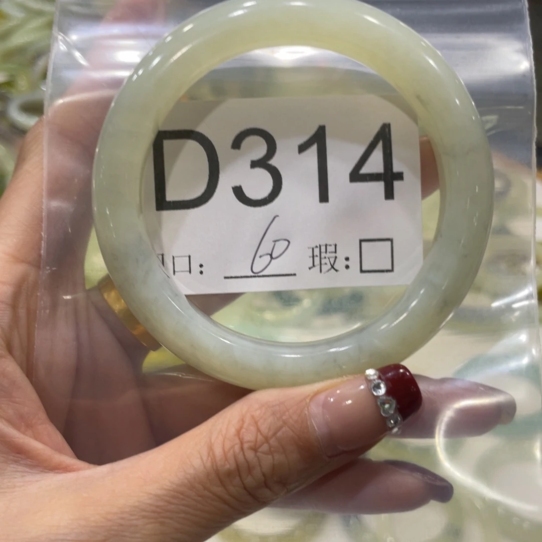 合金蛇纹石玉手镯