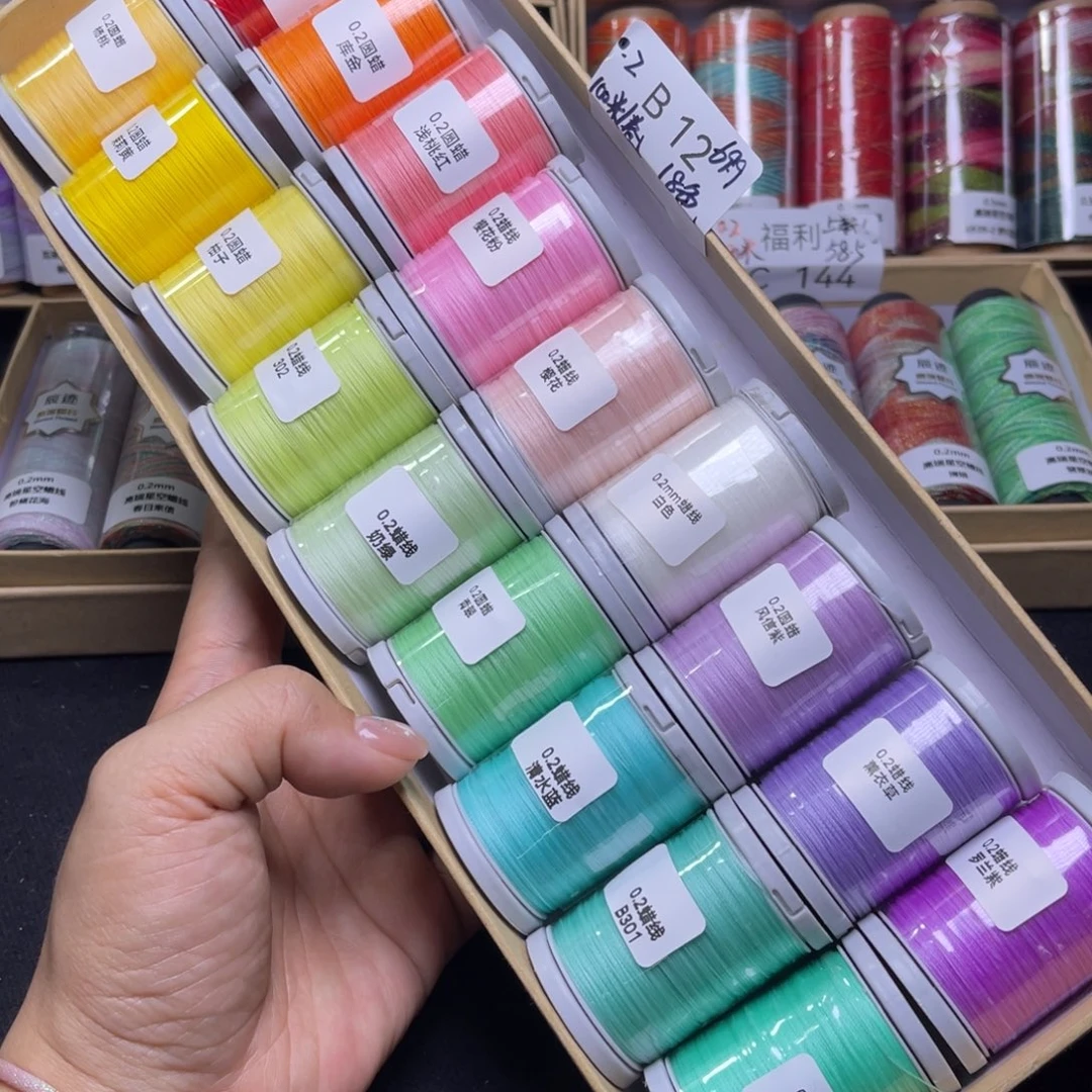 腈纶0.2圆蜡中卷18色B12