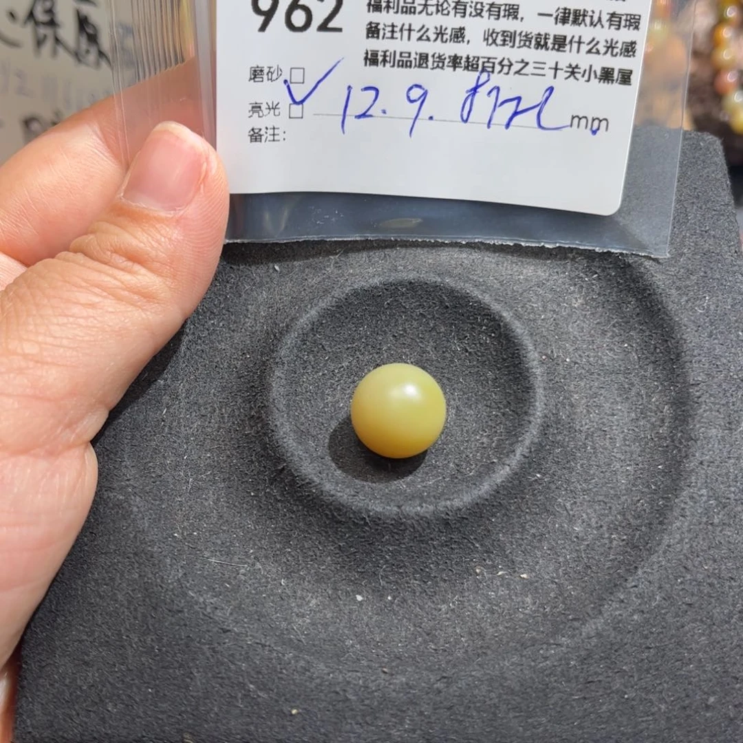 玛瑙/玉髓原矿盐源玛瑙产地直发未镶嵌