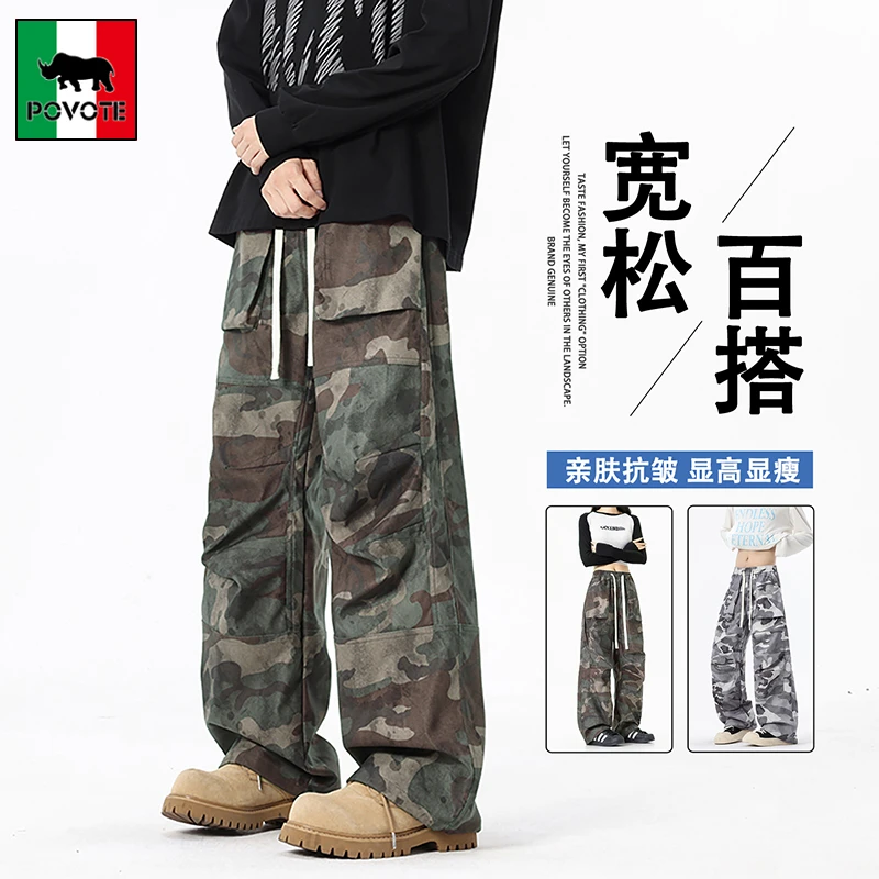 保威特·犀牛潮牌春秋季新款休闲裤男美式复古迷彩百搭直筒卫裤女