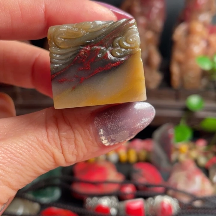 昌化鸡血石浩**石昌化鸡血石印章