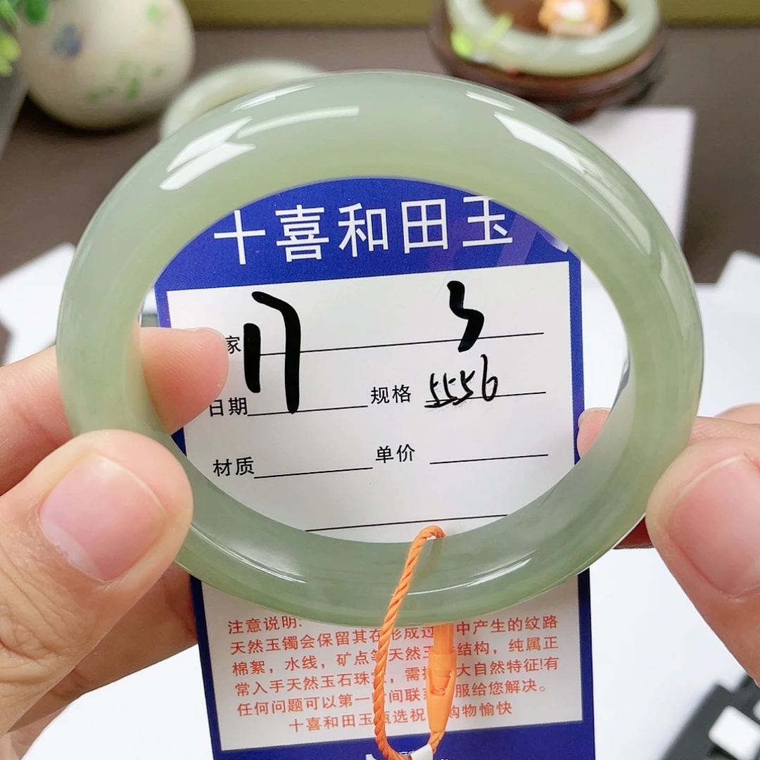 【闪购商品】和田玉手镯未镶嵌