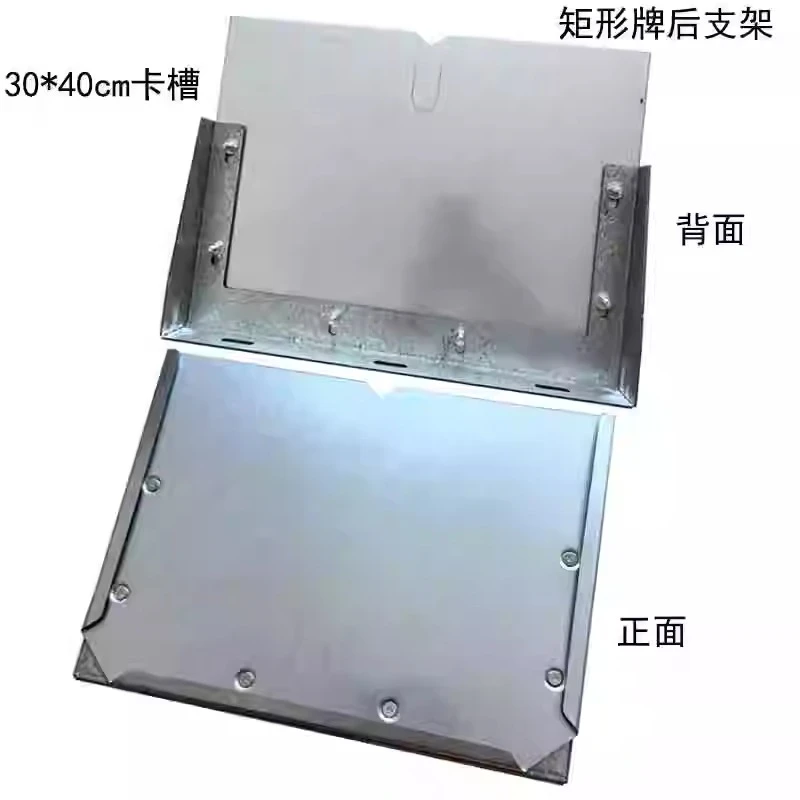 危化品油罐车新国标矩形标志牌卡槽支架底座架子不锈钢菱形挂架