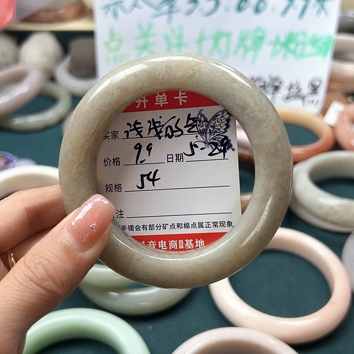 石英质玉手镯未镶嵌浅**笑